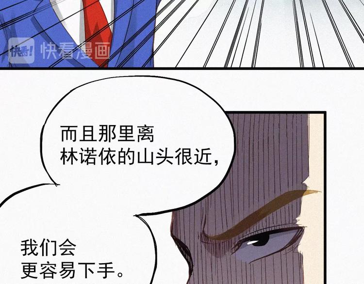 第31话 最强火焰？50