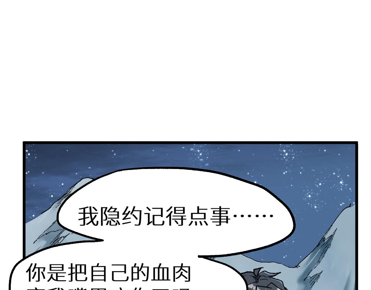 第156话 凤王爆发118