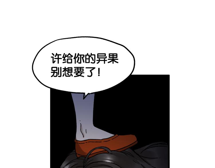 第119话 反败为胜124