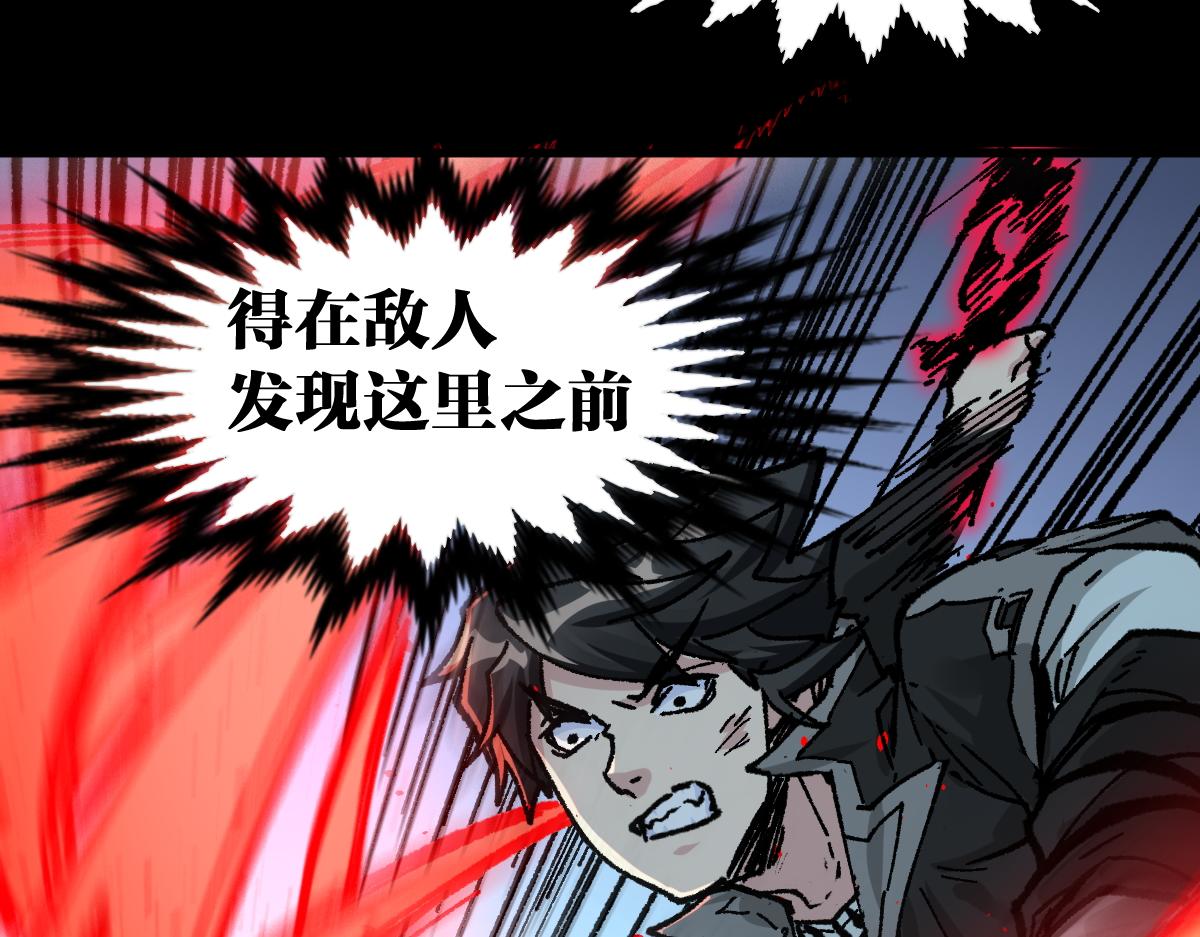 第164话 惊世骗局134