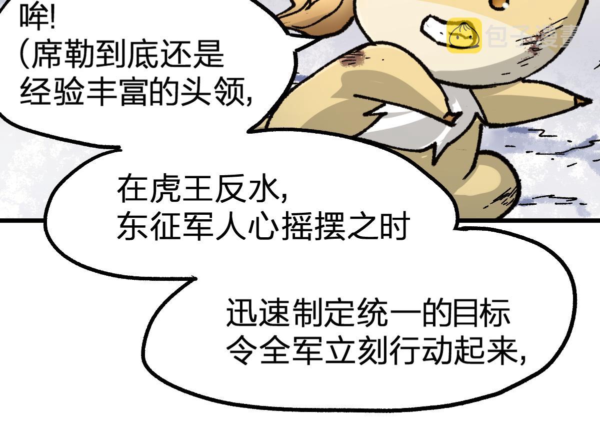 第183话 虽远必诛57