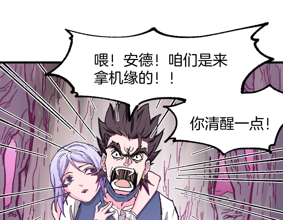 第160话 守山主神115