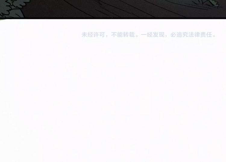 第35话 楚风vs银翅天神118