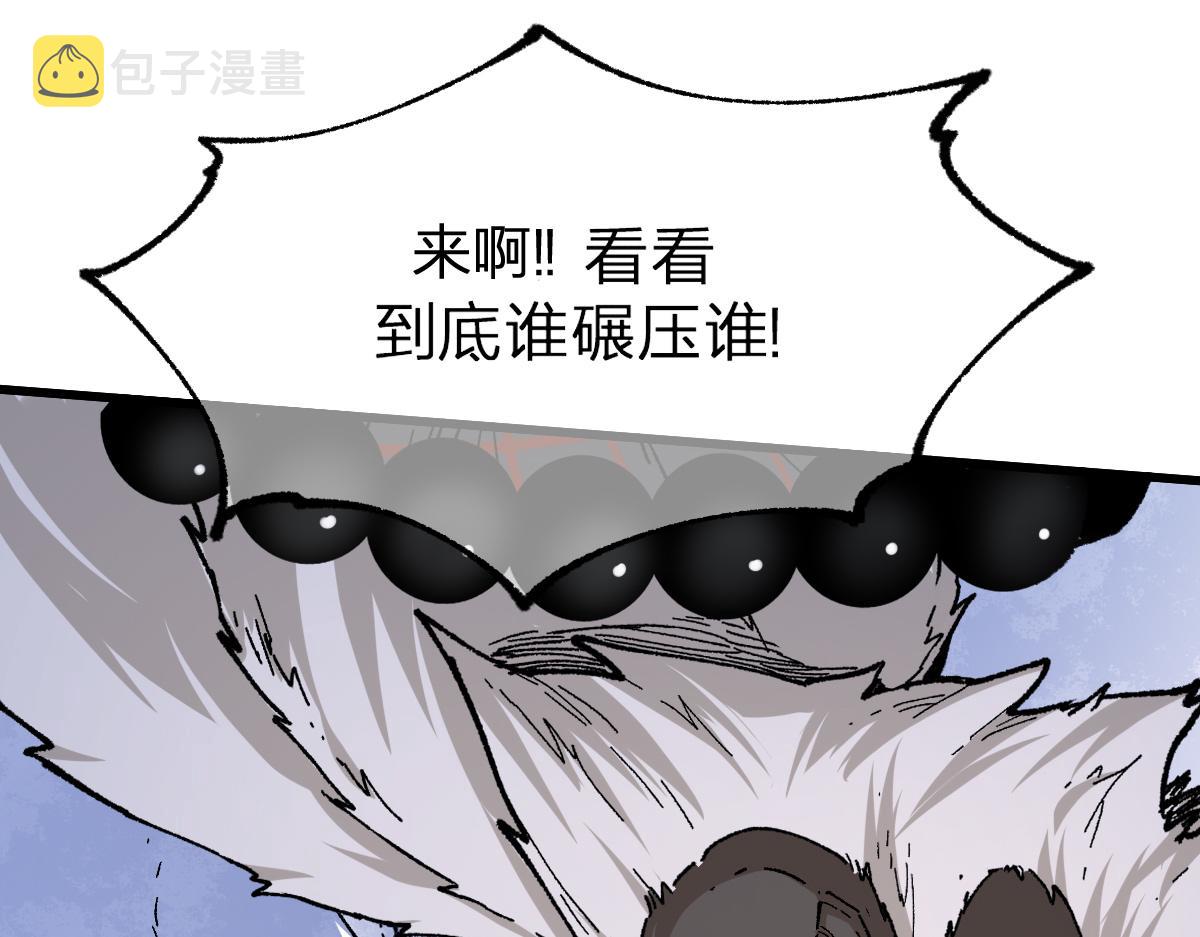 第182话 局势豹变147
