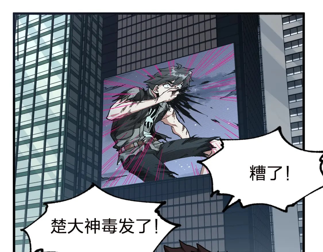 第210话 强敌与援兵？！123
