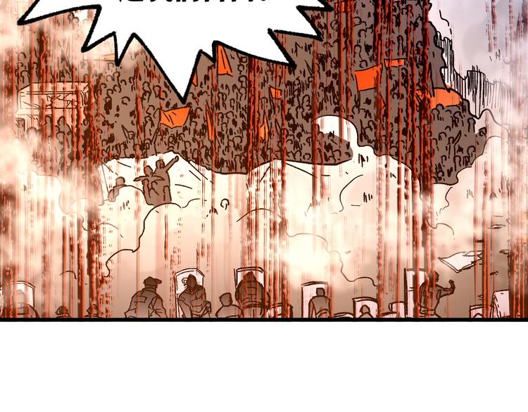 第104话 爆炸174