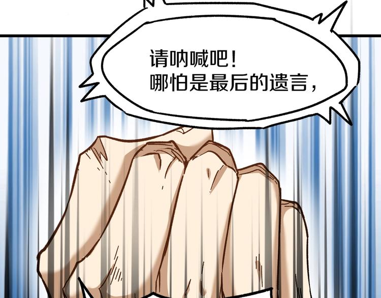 第64话 危险超乎想象！134
