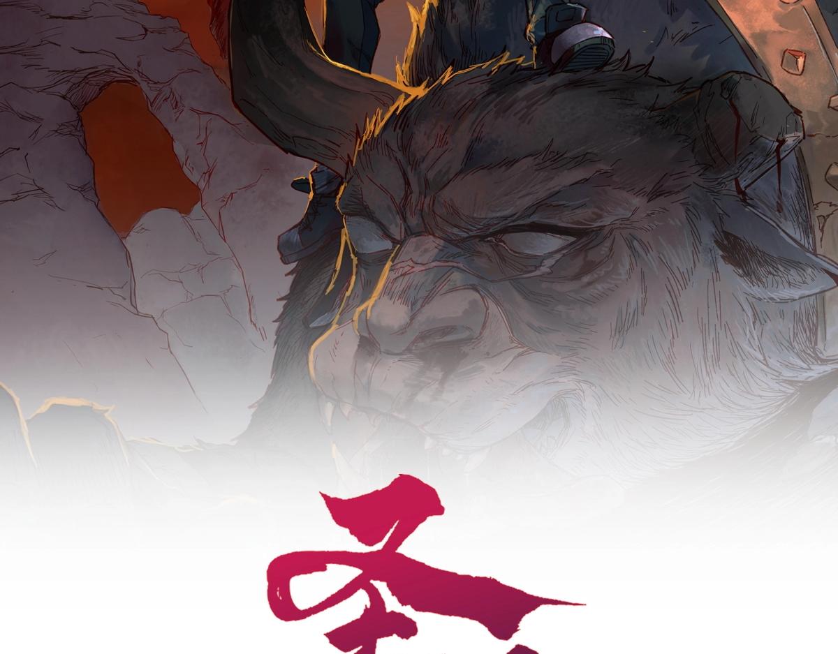 第159话 结界73