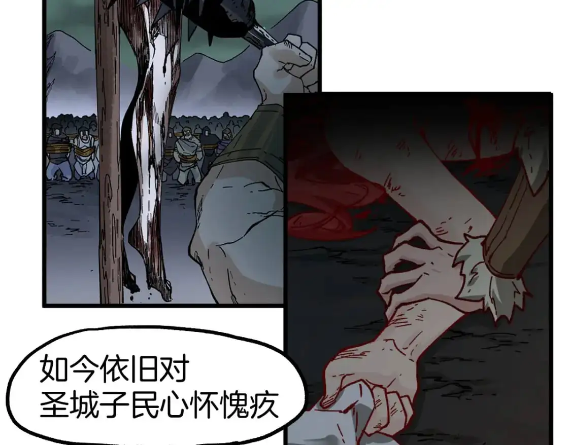 第241话 套娃！！124