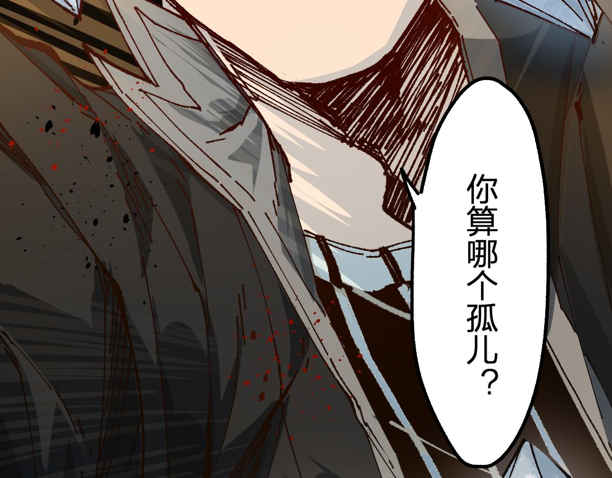 第178话 一战惊天下142