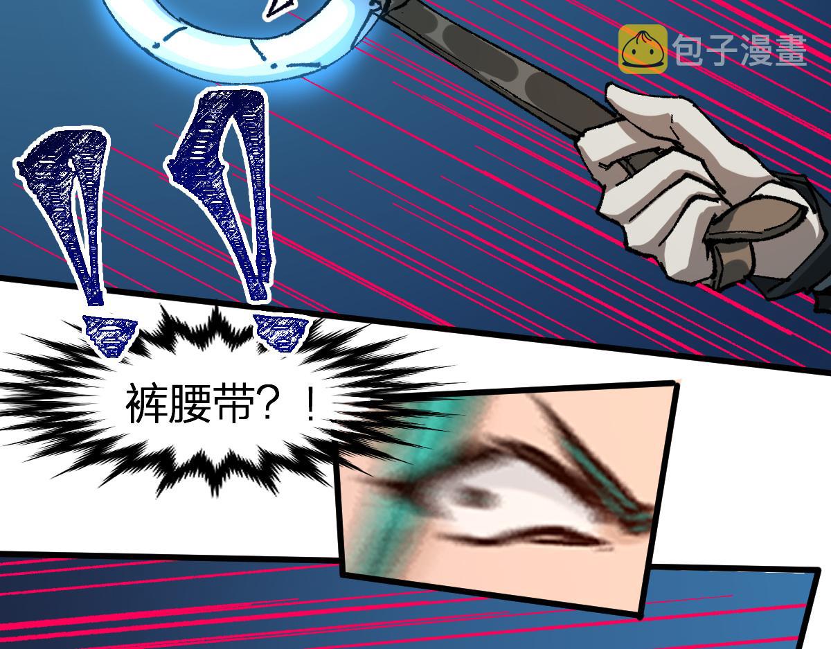 第201话 我，既是东海！！36