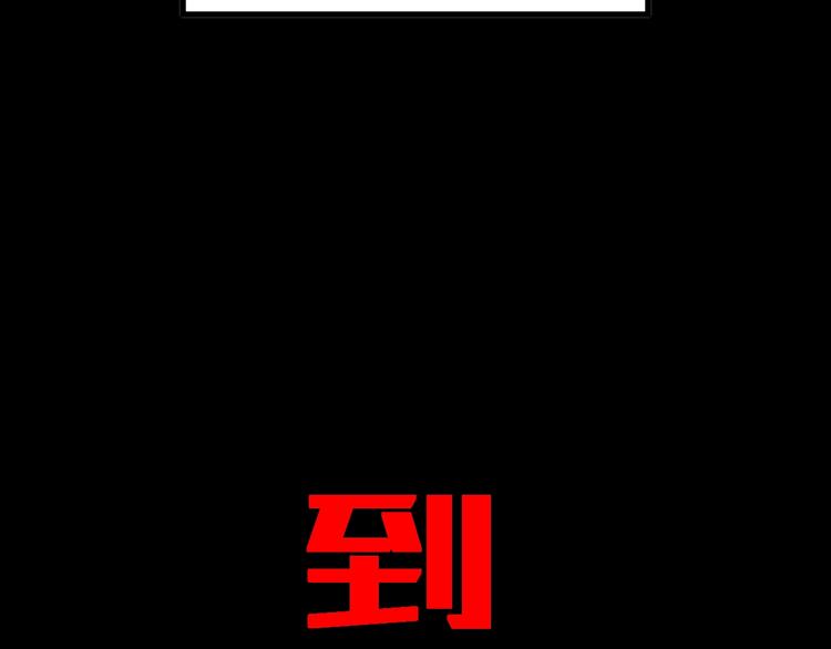 第60话 苍狼王出动115