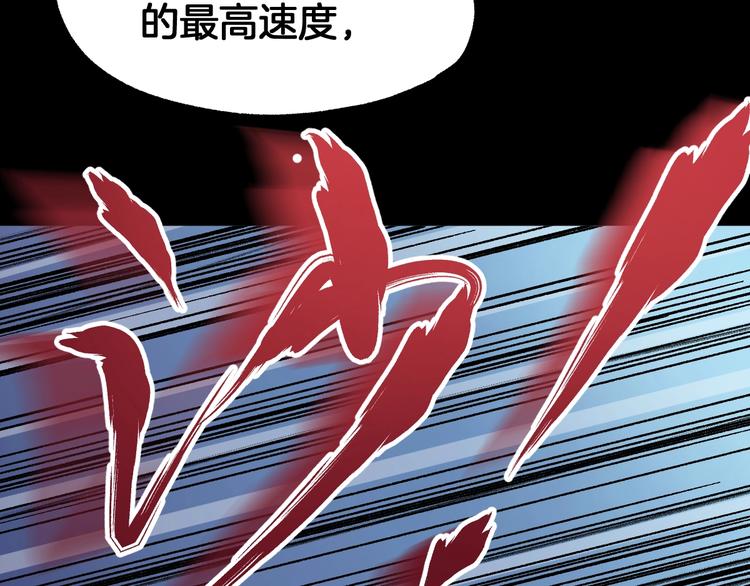 第62话 无计可施？67
