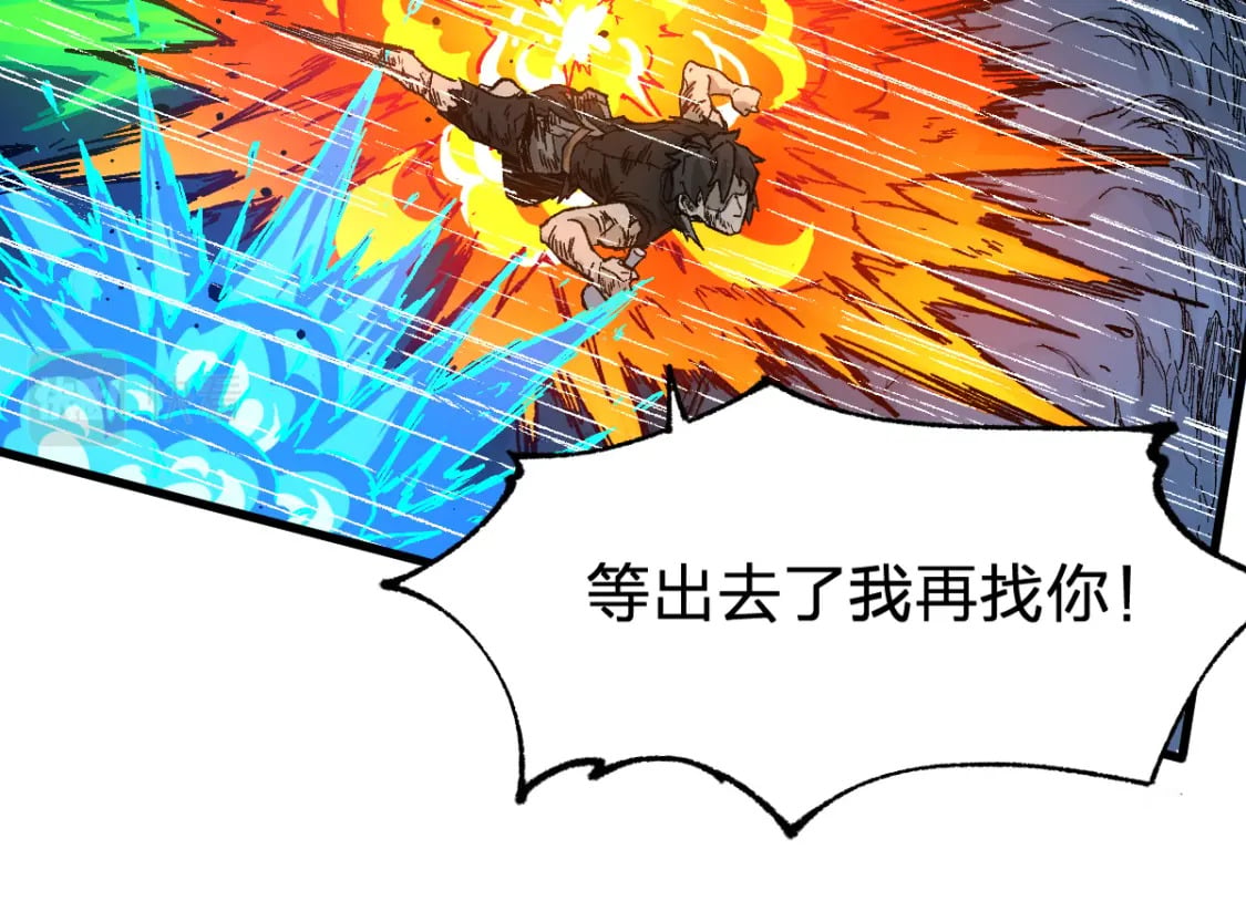 第212话 逃出生天？！23