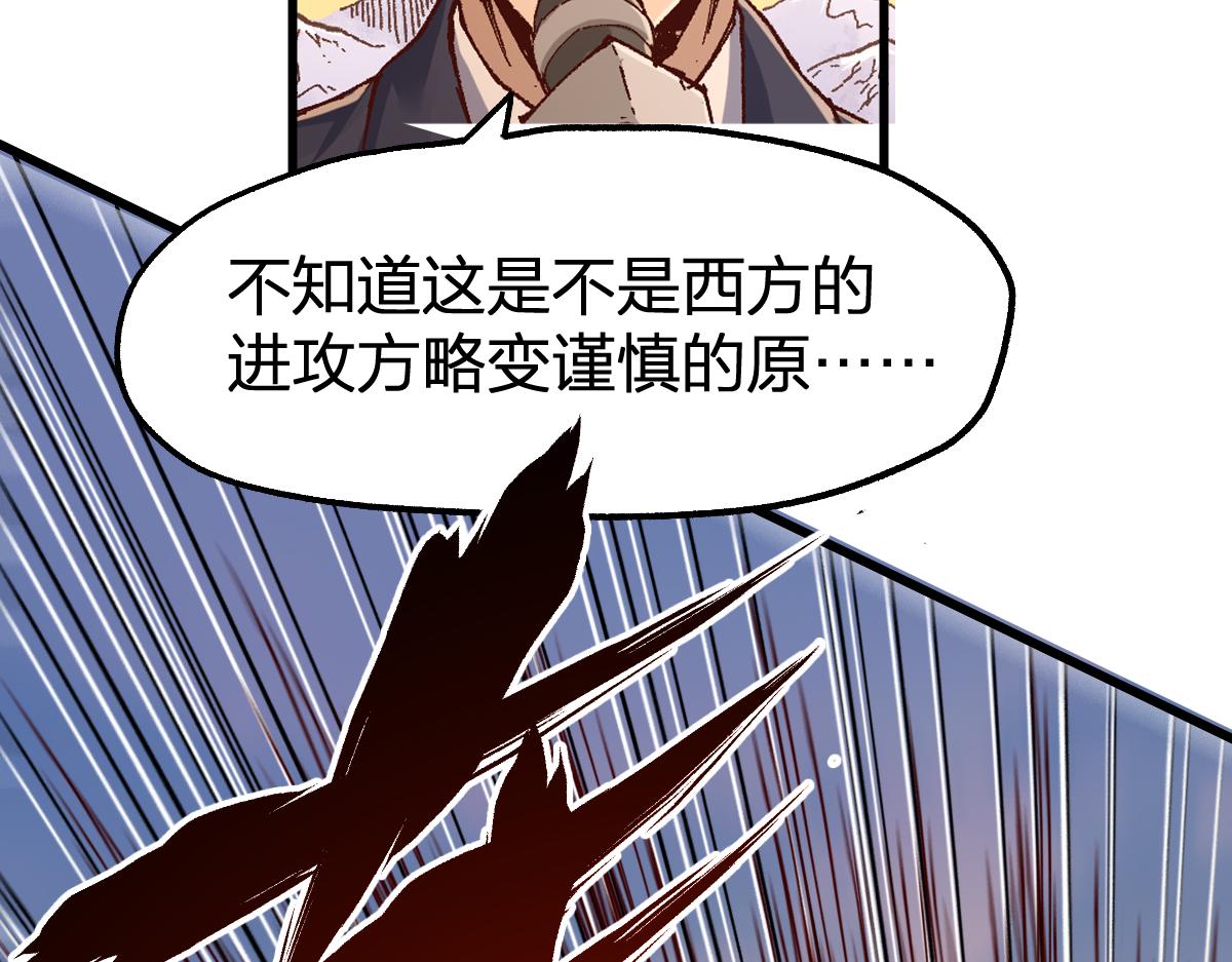 第176话 行走的炒锅81