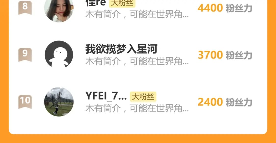 第226话 大妖出动！123