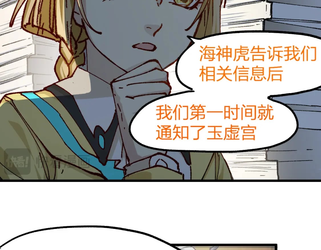 第238话 读书是唯一的出路12
