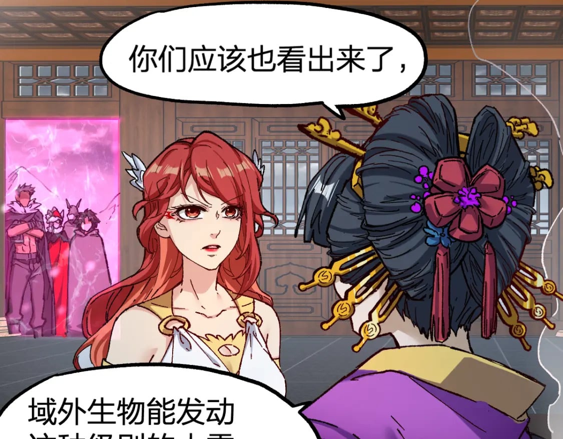 第233话 冤家路窄！！14