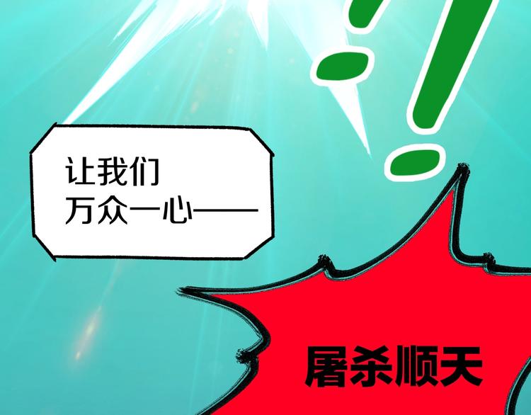 第64话 危险超乎想象！61