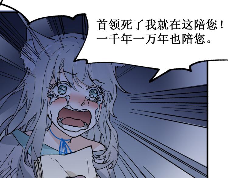 第139话 下战书42
