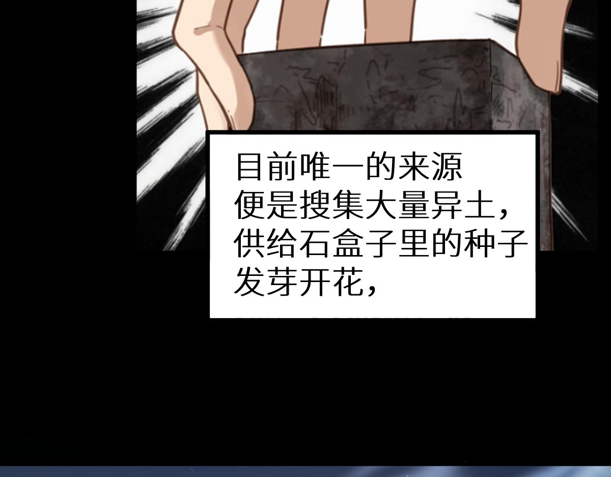 第158话 奥林匹斯山144