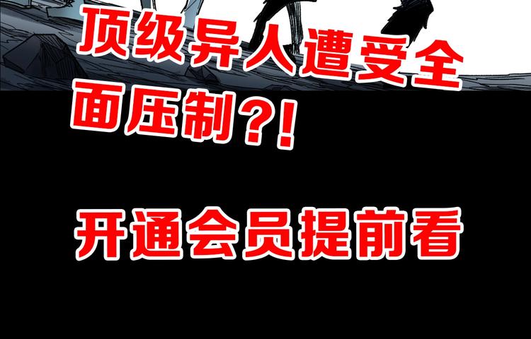 第60话 苍狼王出动196