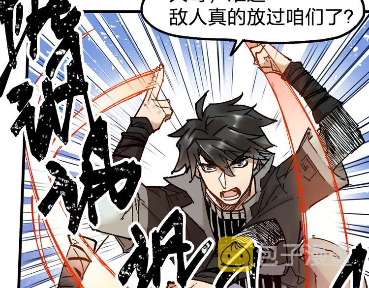 第100话 结束战斗167
