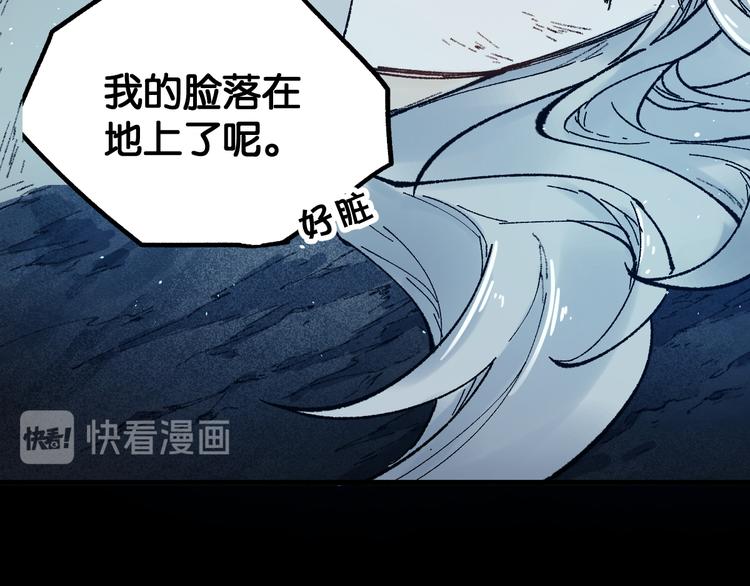 第95话 楚风黄牛重见139