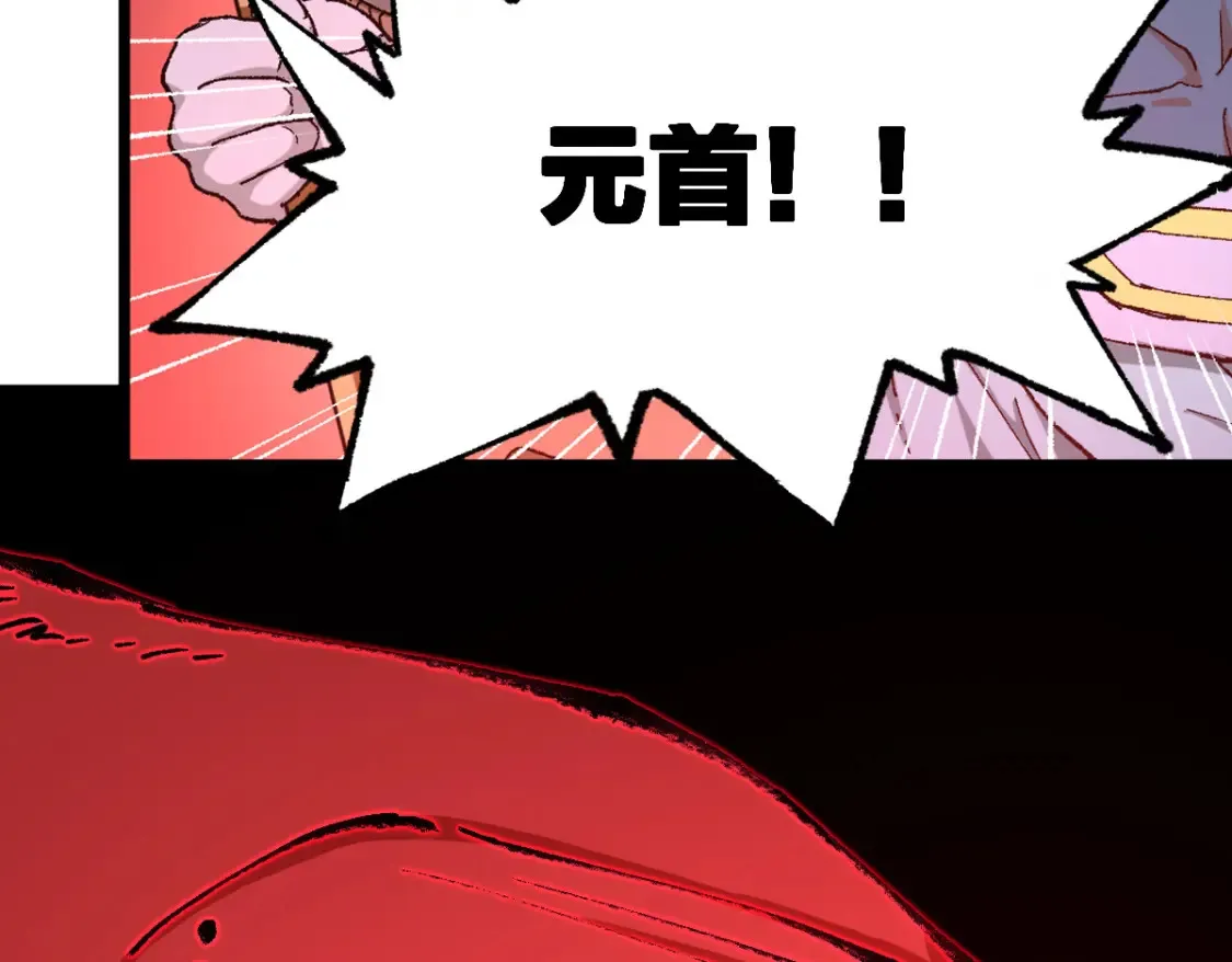 第259话 猿王VS元首10