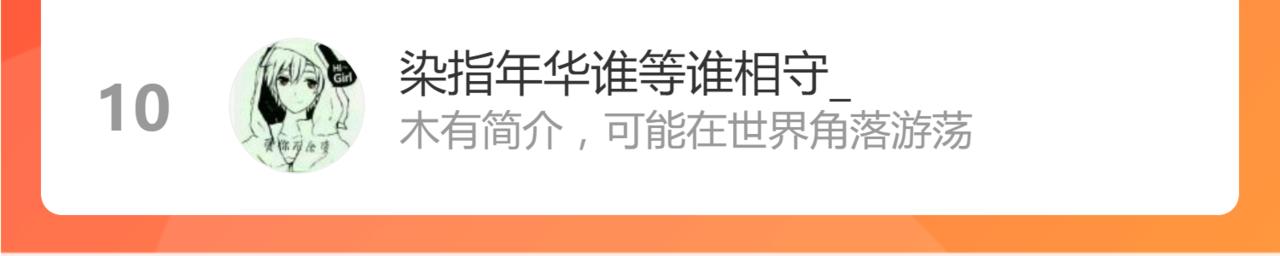 第177话 舌尖上的昆仑185