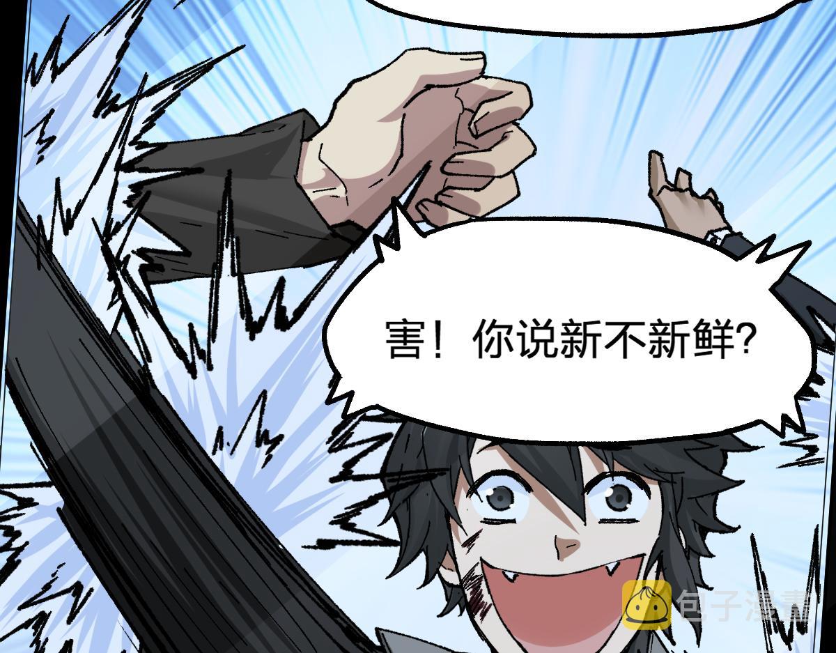 第194话 隔墙有爹143