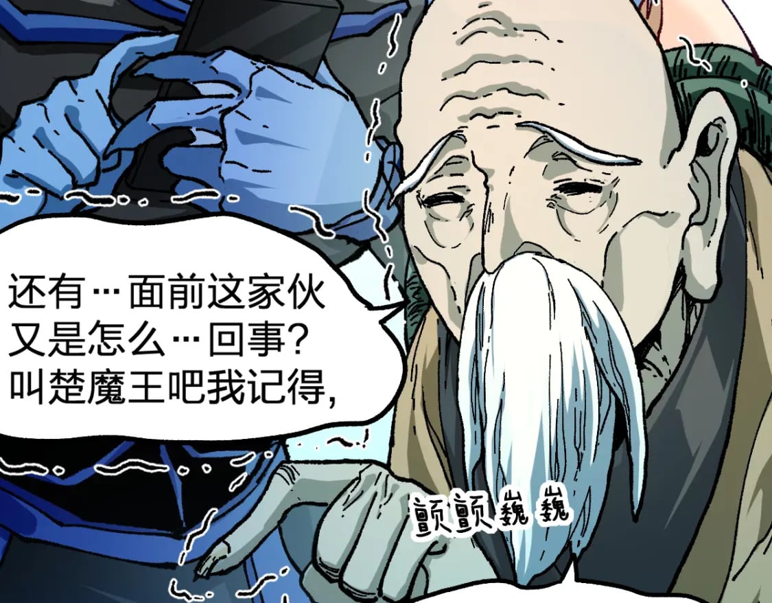 第210话 强敌与援兵？！26