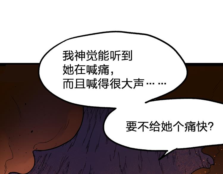 第99话 反派落败59
