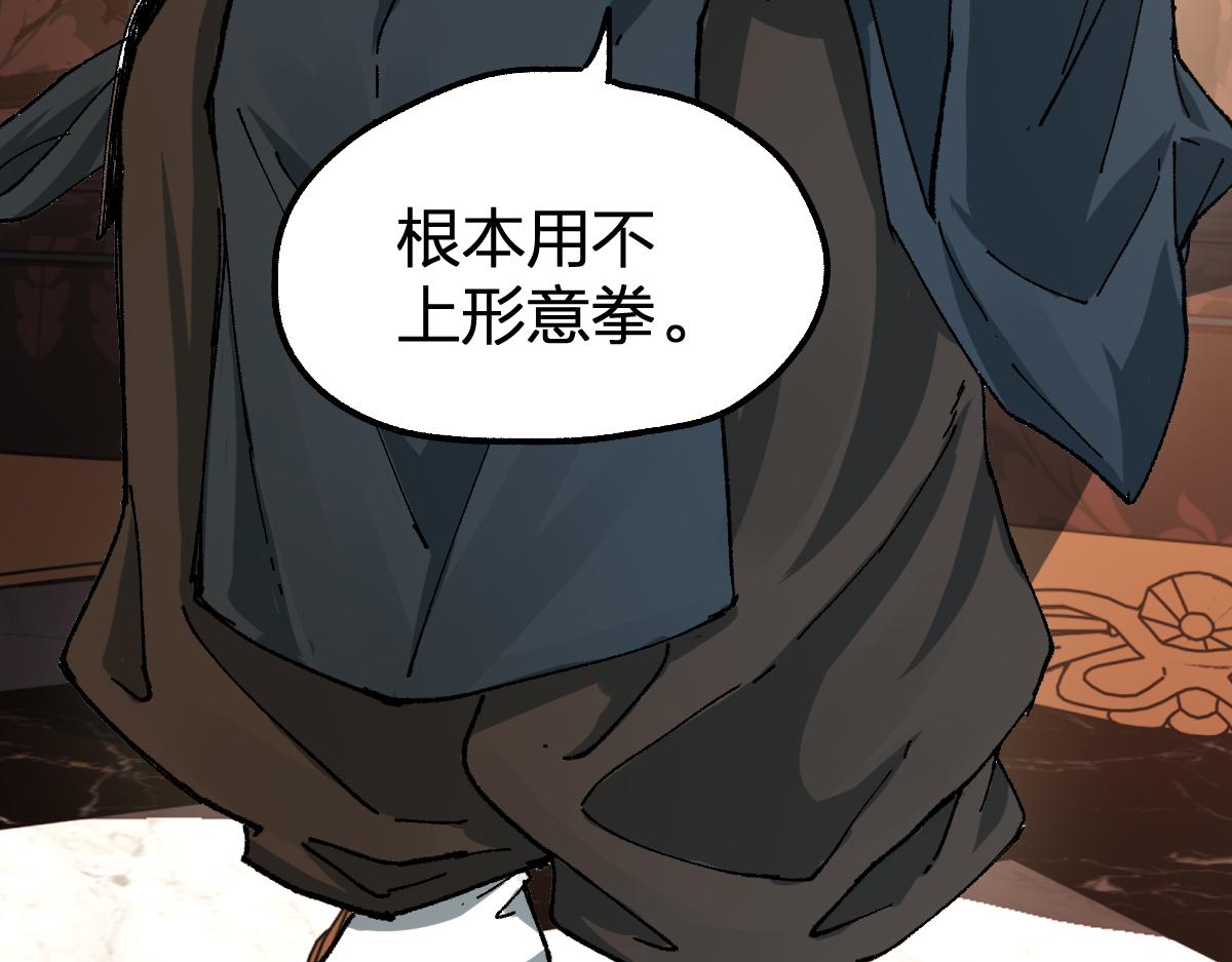 第193话 二度相亲！183