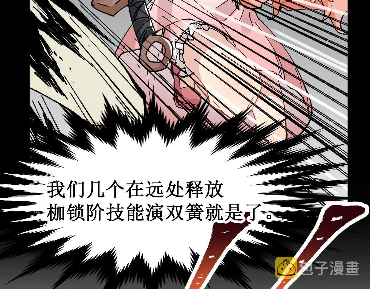 第145话 圣子！37
