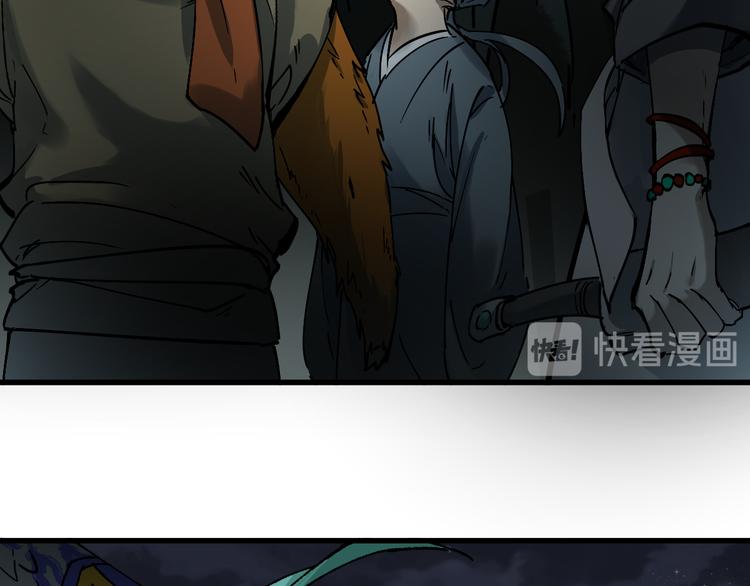 第87话 盘山阴谋50