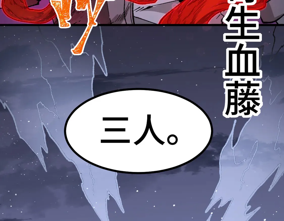 第269话 亲卫队集结96