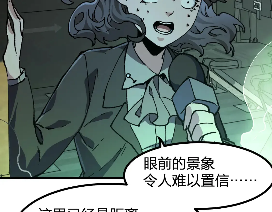 第262话 靓仔登场10
