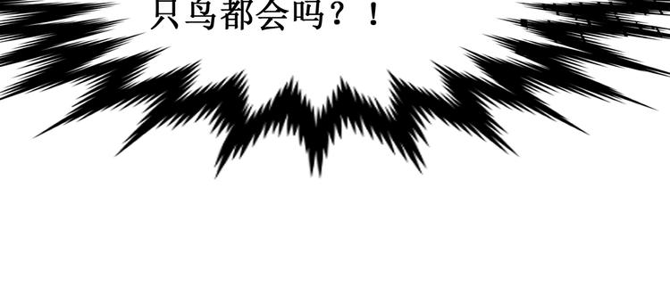第132话 援军108