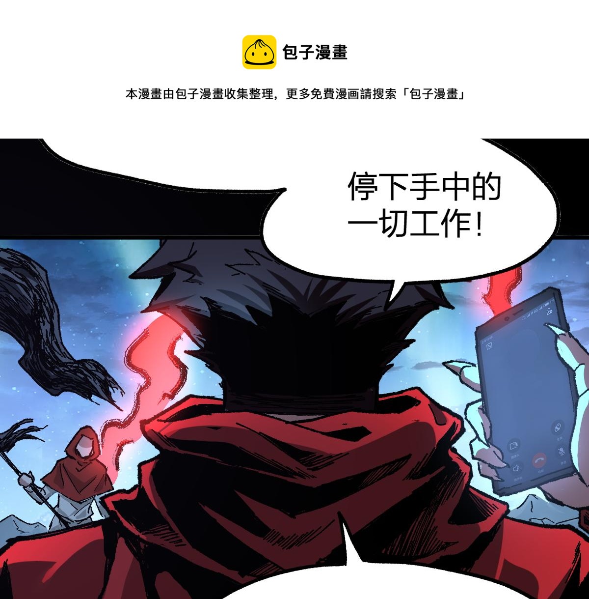 第164话 惊世骗局84