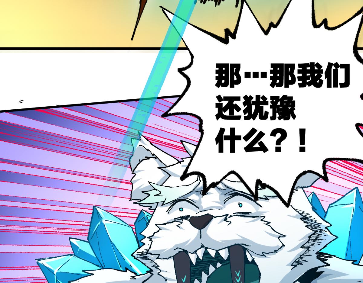 第198话 战略失效？大危机？！43