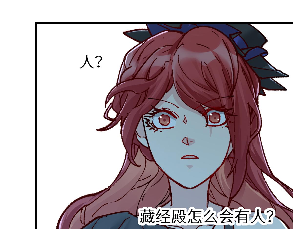 第154话 鸿沟41