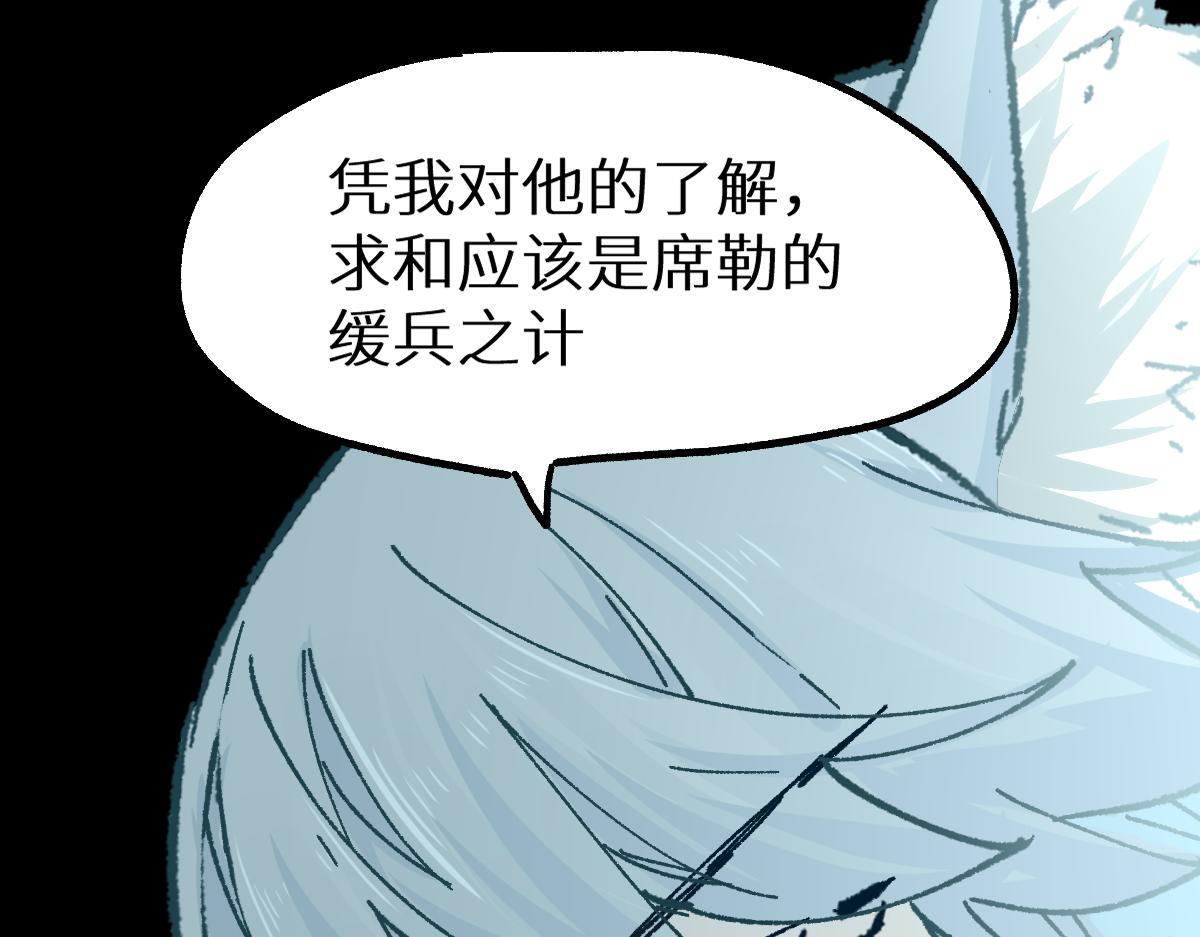 第148话 扔回去！105