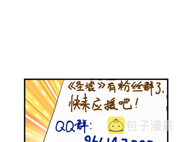 第137话 西方来袭200