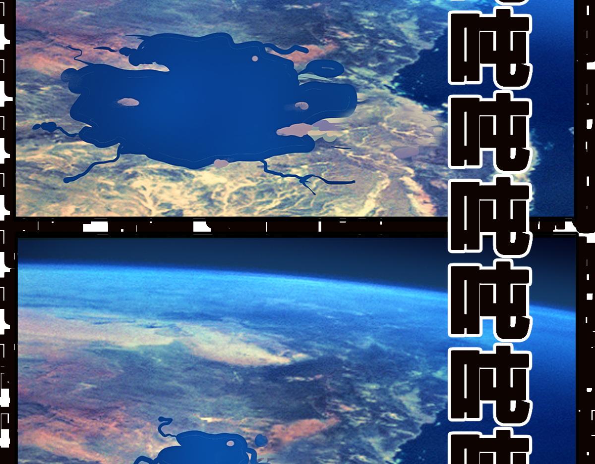 第201话 我，既是东海！！115