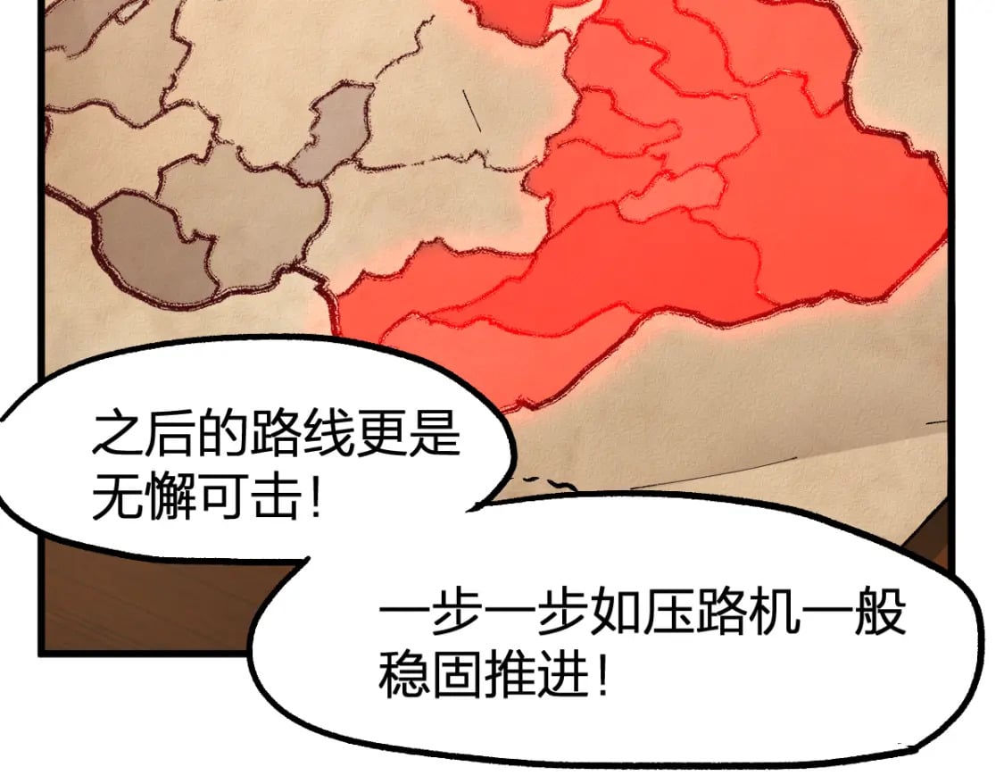 第215话 大战开始！81