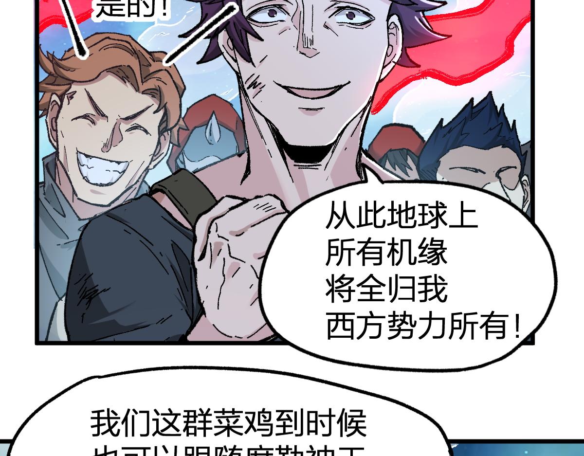 第164话 惊世骗局121