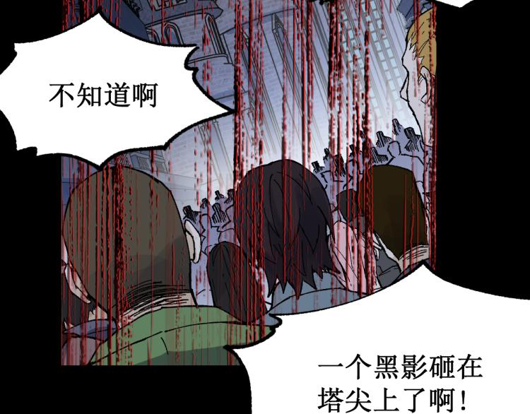 第139话 下战书154