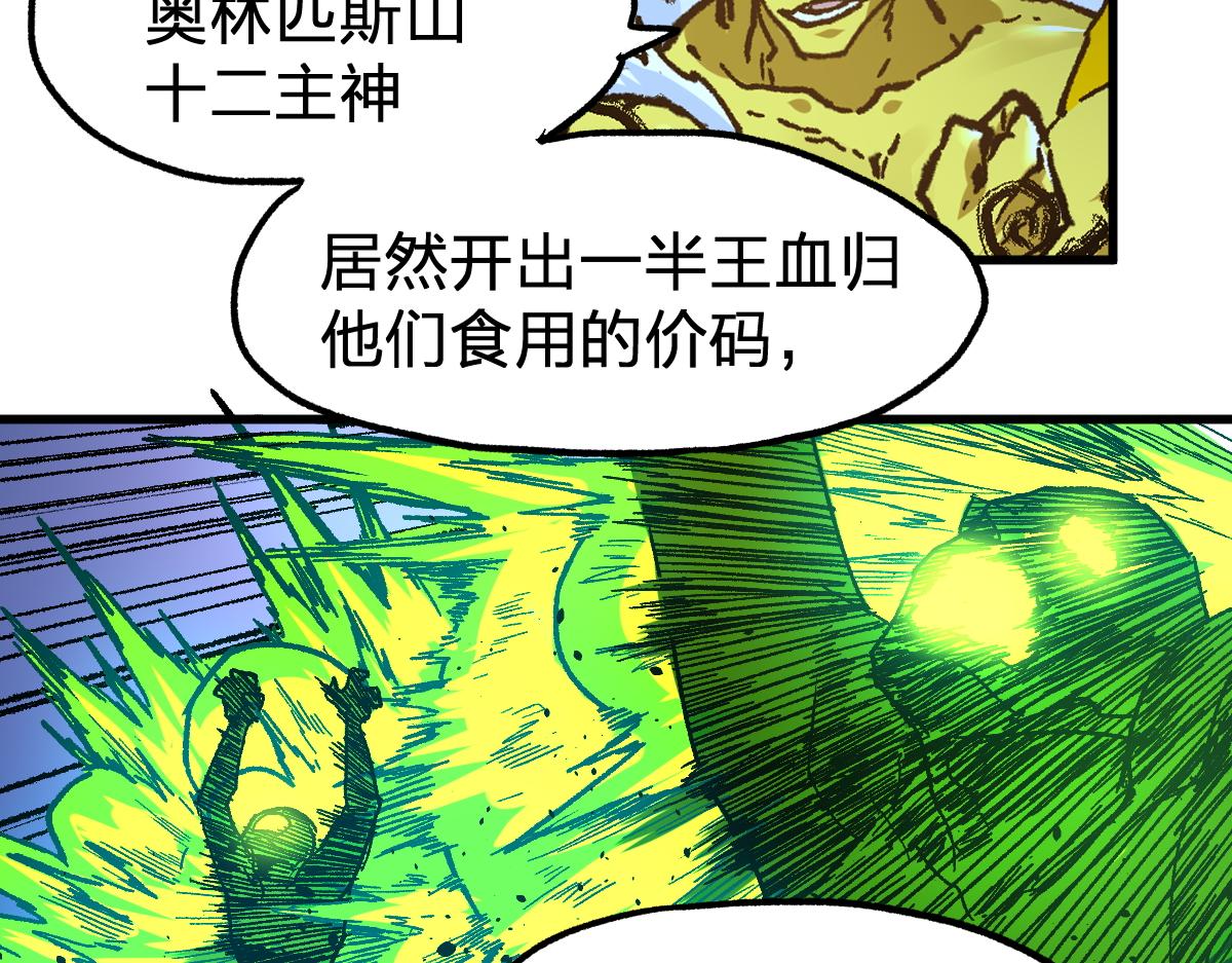 第163话 漫天核弹璀璨！111