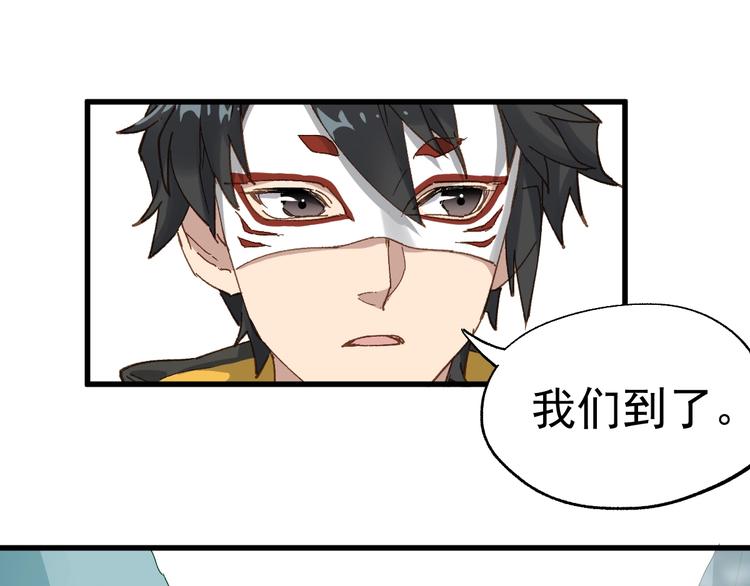 第31话 最强火焰？19